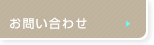 ���₢���킹