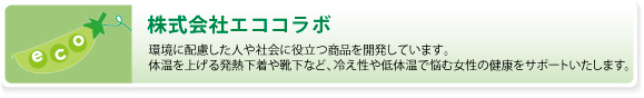 �G�R�R���{�����T�C�g