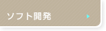 �\�t�g�J��