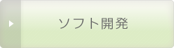 �\�t�g�J��